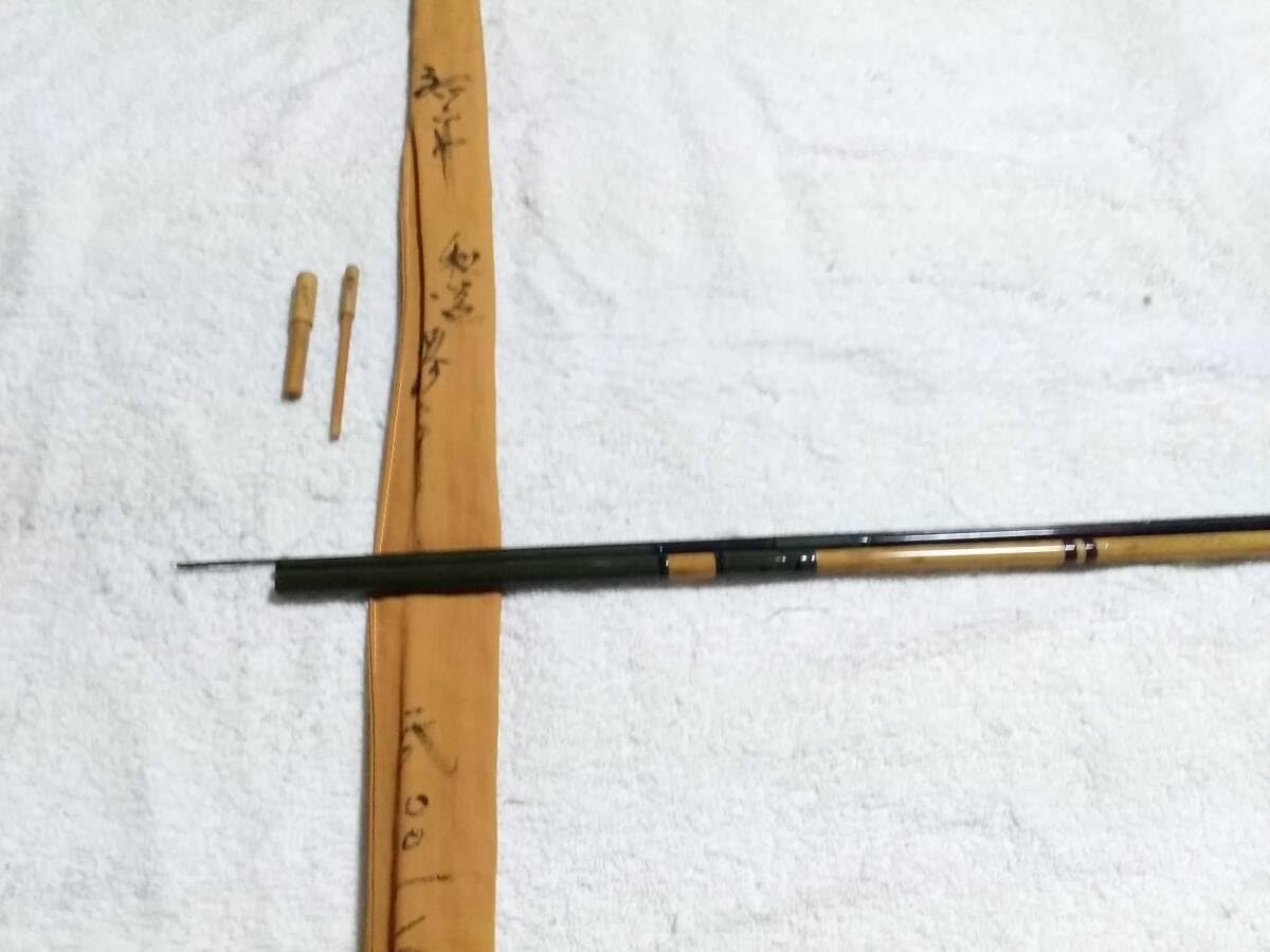 孤舟(二代目) 飛びぬけ純正鶺鴒 1974年作 14尺 節巻 綿糸